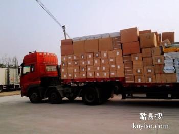 上海到齐齐哈尔货运专线 电动车托运 搬家 零担 整车物流