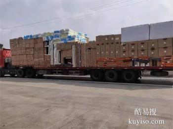 北京到连云港物流公司 托运轿车 大件运输