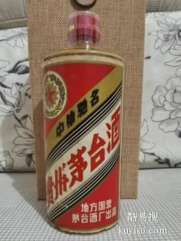 湘潭回收15年茅台酒瓶-陈年茅台酒高价回收高达95折