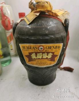湘潭回收15年茅台酒瓶-陈年茅台酒高价回收高达95折
