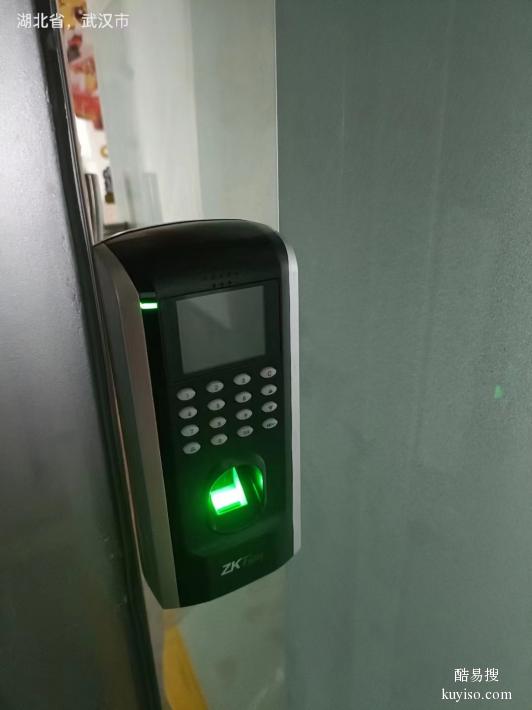 汉阳 王家湾 四新安装门禁 安装磁力锁指纹锁 安装电动摇控锁