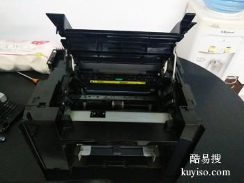 台州专业维修复印件 打印机维修公司