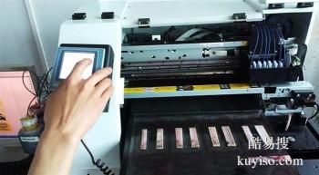 技术高超 快捷服务 鸡西专业维修激光打印一体机 耗材配送 更换硒鼓
