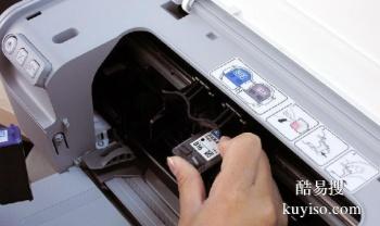 台州佳能打印机维修 打印机加粉 耗材配送