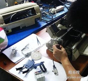 台州专业打印机维修 惠普一体机维修