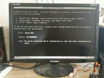 泰和专业台式机笔记本维修 电脑蓝屏黑屏维修