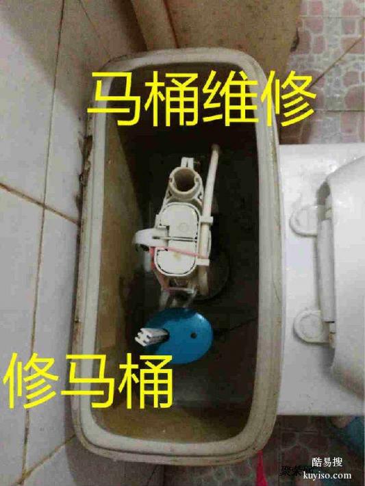 路北区德愿里社区附近马桶疏通维修联系电话多少