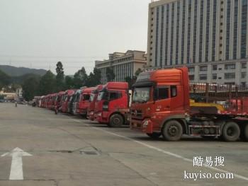 飞达物流承接商丘到全国物流专线 整车大件运输，调度返程 服务踏实，尽心尽力