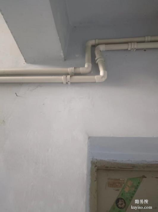 承接双流区东升镇维修检查厨房卫生间水管漏水管道改造电话