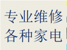 平价锦江区三圣乡板块维修空调故障加氟电话同城师傅