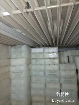 沧州孟村冰雕冰块配送 工业降温冰块厂家配送