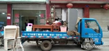 北川羌族自治县货运出租,绵阳运帮工货车拉货货车搬家