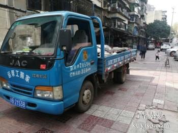 北川羌族自治县货运出租绵阳货车拉货货车搬家