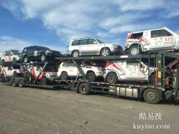 托运小汽车到安徽淮南在和田装车盛利轿车托运