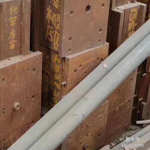 湛江专业废铁模具回收厂家联系方式废铁模具收购