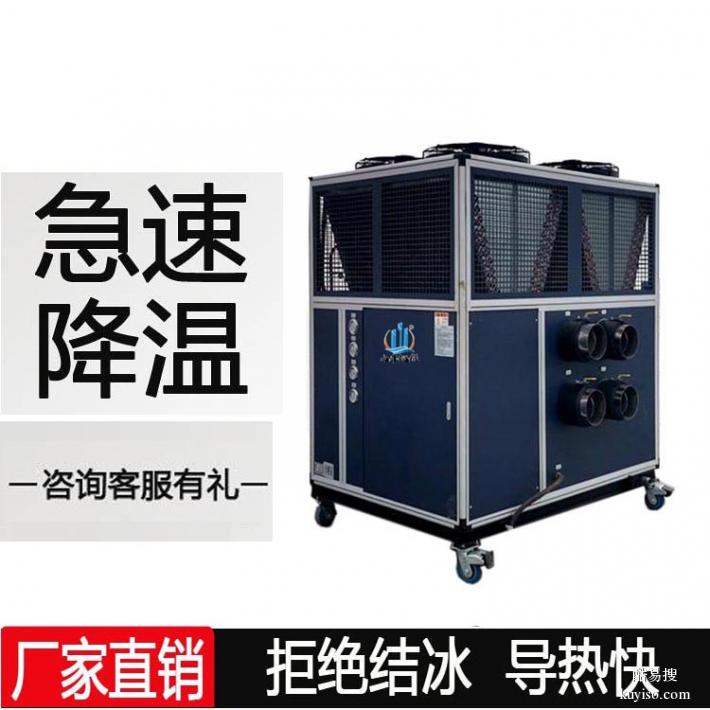 山井钢箱粱焊接快速降温冷机机,风冷型工业冷水机