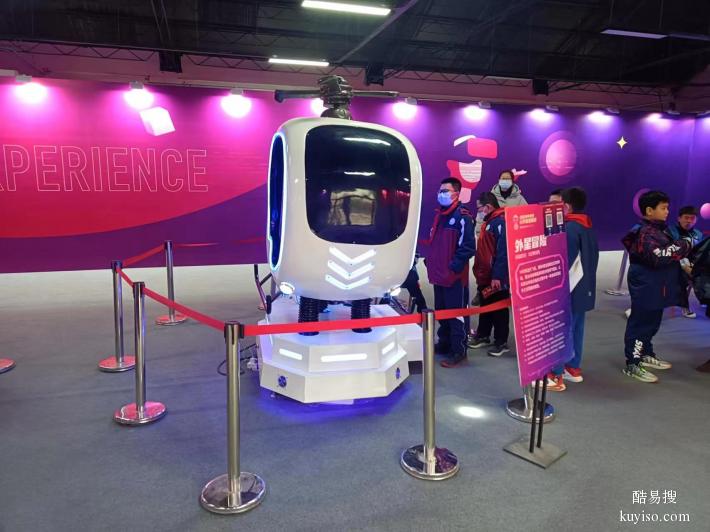 天津市展览展会VR设备出租VR神舟飞船出租租赁