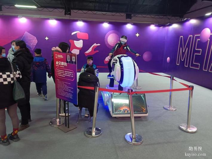 南宁科技展览VR赛车出租VR滑雪机出租VR蛋椅