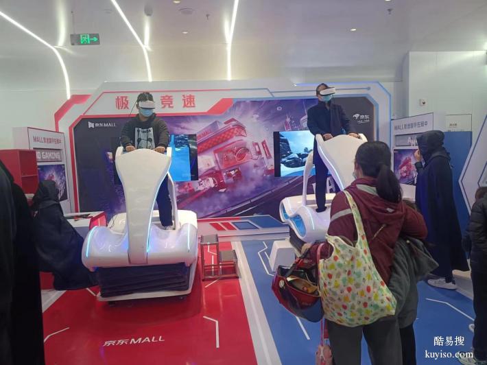 上海展会暖场VR滑雪机出租VR摩托车租赁VR赛车出租