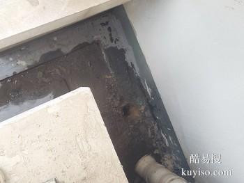 六安专业地下室堵漏公司 外墙防水补漏