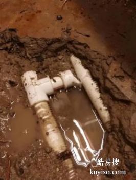 兴平本地水管漏水检测 地暖漏水检测 地下暗管漏水检测