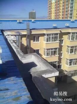 榆林吴堡卫生间漏水维修服务 专业堵漏堵漏公司