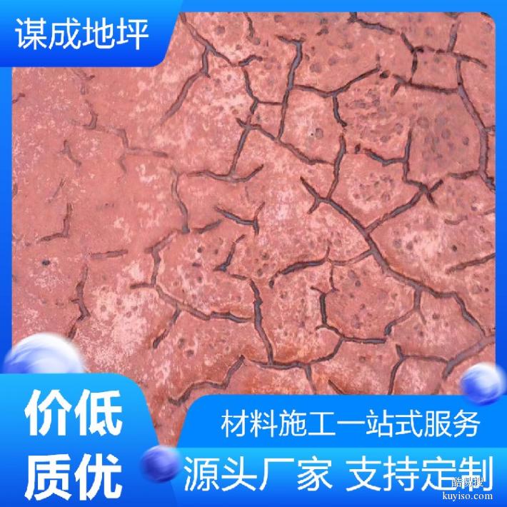 江苏徐州压花地坪脱膜粉，压模地坪厂家