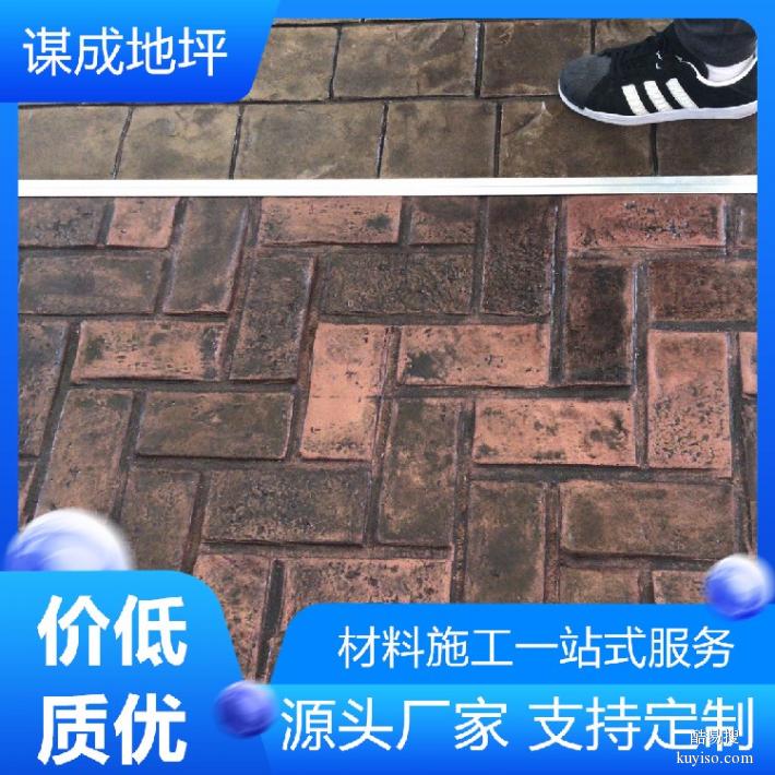 江苏扬州艺术压模，压模地坪模具