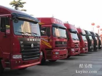衢州到海北物流公司专线 多年物流运输经验 有证运输
