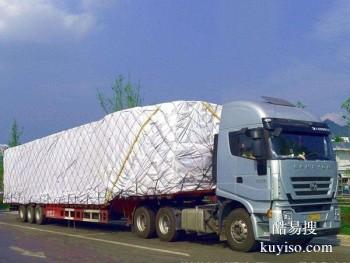 扬州到文昌物流公司专线承接各种大小件货运运输业务