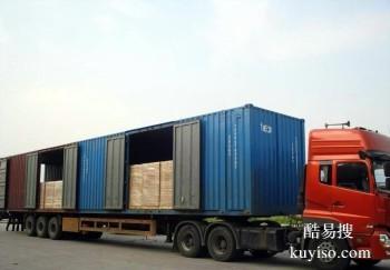 滁州到德阳物流公司专线 包车运输 厂房搬家运输