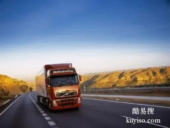 扬州到上饶专业设备运输 全国回程车整车运输