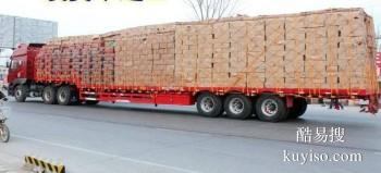 齐齐哈尔到张家界物流公司专线提供往返运输 危险品整车运输
