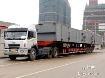 常德到北京货运公司 零担物流大件运输