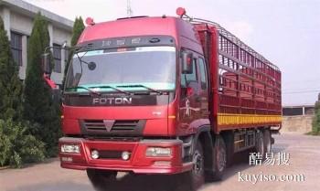 滁州物流公司有专业车队 全国连锁 运输全程安全有保障