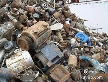 遵义家电空调高价回收-工厂拆除废料收购电话