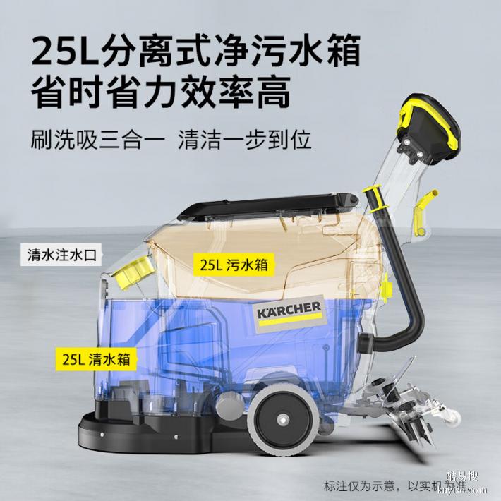 福州食品工厂用洗地机 德国卡赫BD43/25 C自走式手推式洗地机