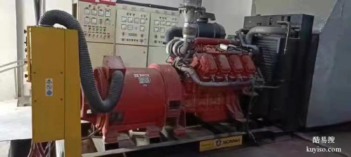 扬州SCANIA柴油发电机组出售规格齐全