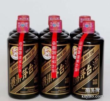 牡丹江回收香港之友茅台酒空瓶电话