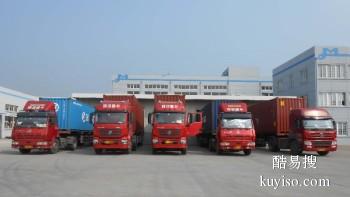 湛江零担物流大件运输 全国物流托运提供公路运输托运服务
