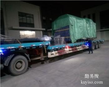 赣州货物运输工程车托运 货运物流大件运输