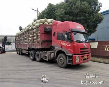 衢州到西安物流公司专线 回程车运输 跨省寄物流