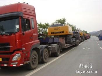 衢州物流公司货车拉货搬家 整车物流货运