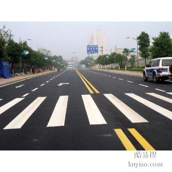 南京道路划线 路面划线 热熔划线 马路划线 冷漆划线 彩色标线