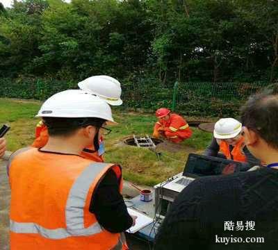上海浦东工厂管道CCTV检测资质公司 上海浦东管道QV检测排查