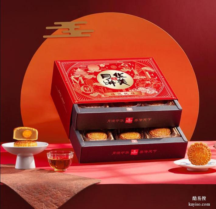 湖南永州巢娭毑月饼中秋礼盒分公司