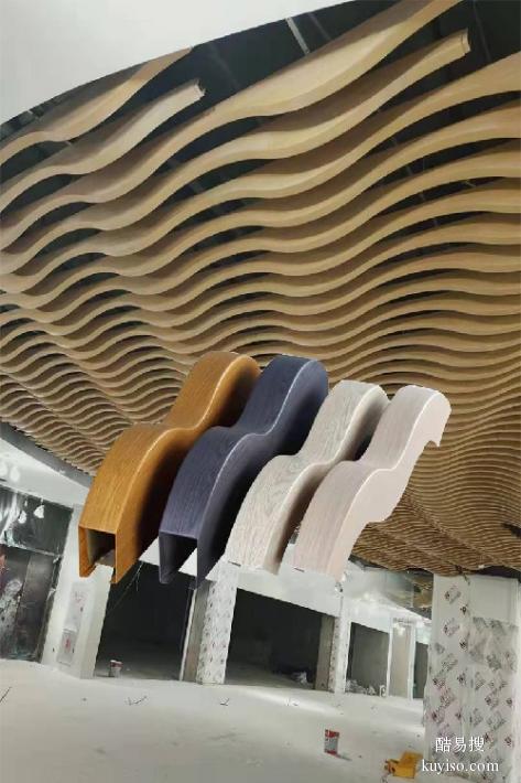 弧形铝方通吊顶北京木纹定制铝方通室内吊顶