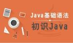 漳州Java培训 Web前端培训 软件测试 Python培训