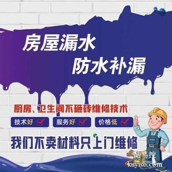 威海文登专修卫生间楼顶漏水外墙防水补漏 玻璃幕墙防水