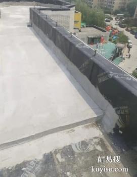滨州沾化屋顶阳台防水补漏 专业防水补漏电话